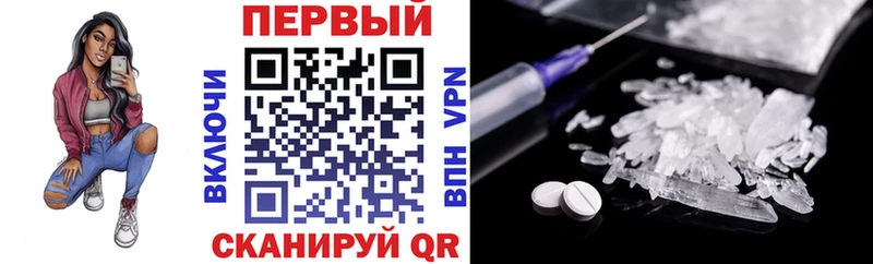 ОМГ ОМГ   где купить   Черкесск  Amphetamine Premium 
