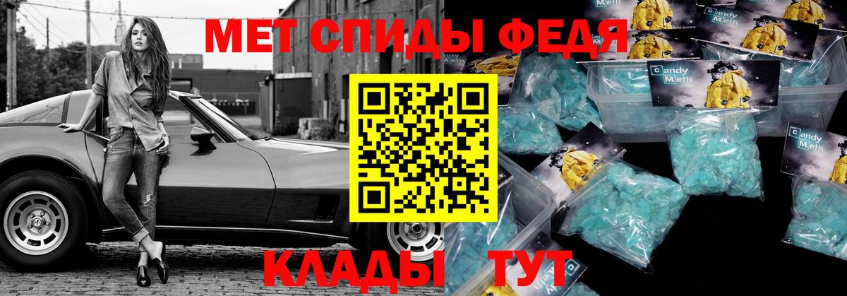 АМФ VHQ Черкесск