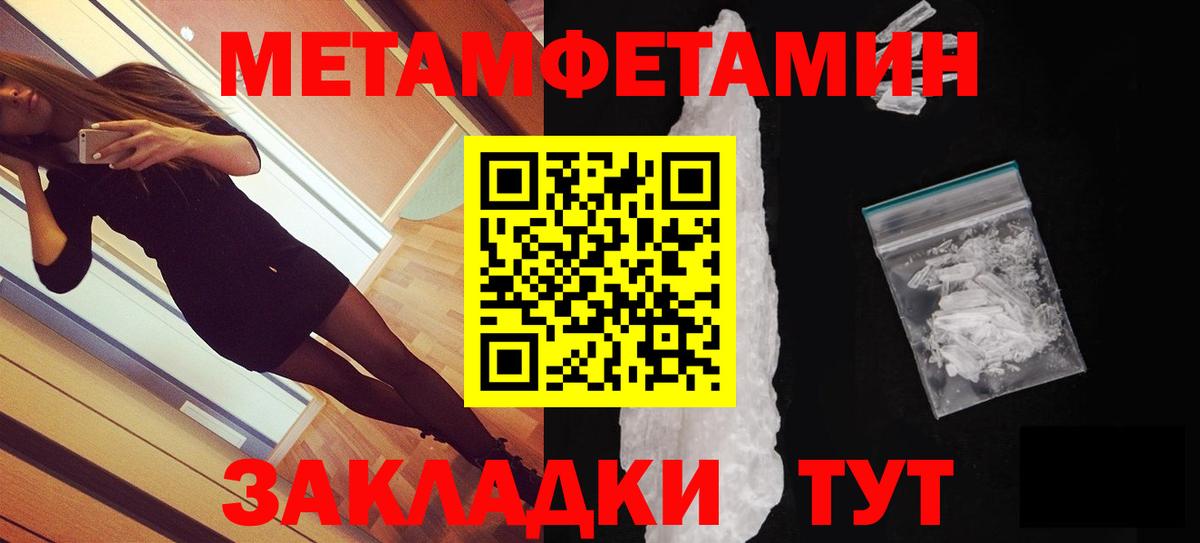 Амфетамин Premium  Вход с VPN  Amphetamine  Амфетамин  Черкесск 
