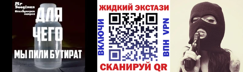 хочу наркоту  Черкесск  ссылка на мегу ссылки  БУТИРАТ жидкий экстази 