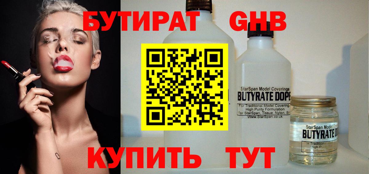 Марихуана  Черкесск  LSD-25  MDMA  Гашиш  Меф кристаллы  МЕТАМФЕТАМИН  Вход с VPN 