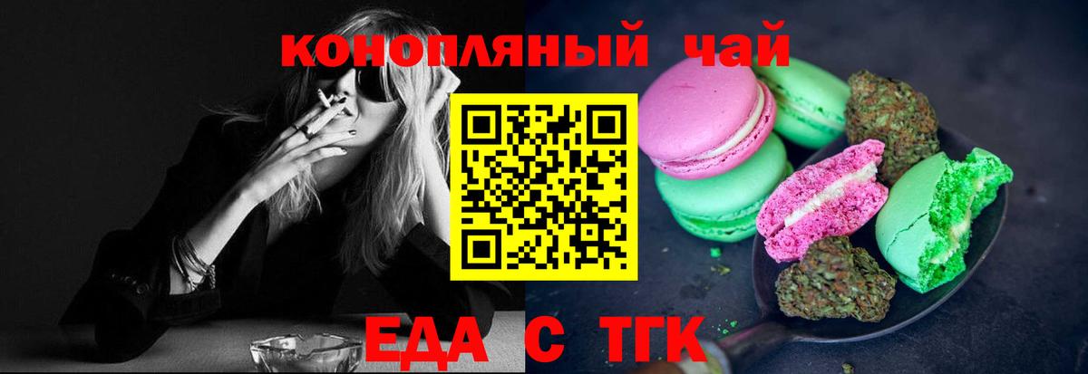 МЕТАМФЕТАМИН Черкесск