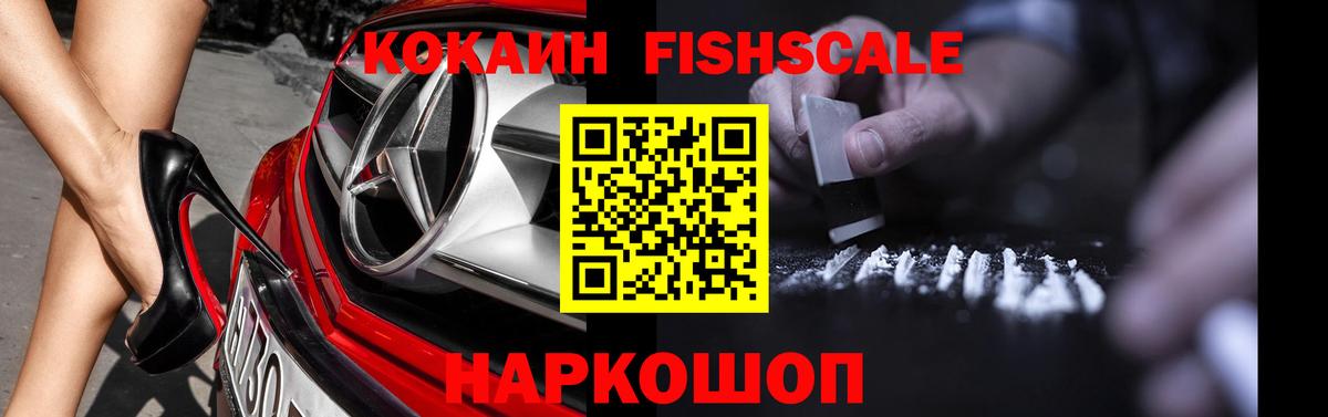 Черкесск  КОКАИН Боливия  Вход с VPN  КОКАИН Боливия 