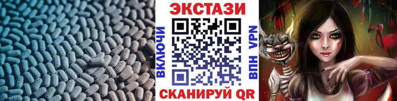 Экстази Punisher  цены   Черкесск 
