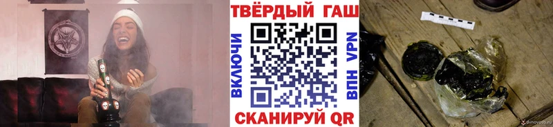 ГАШ гашик  Черкесск 
