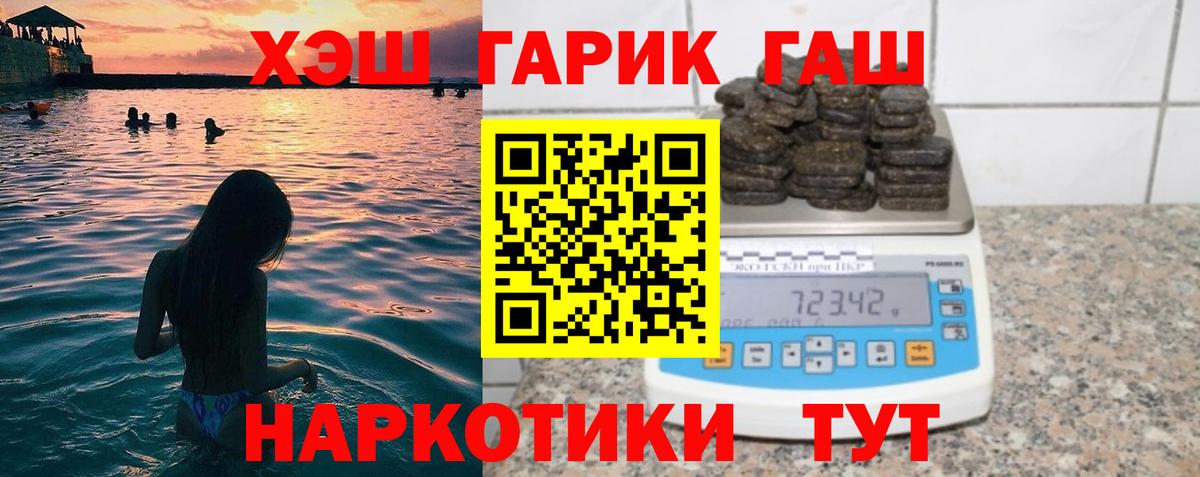 Черкесск  Гашиш хэш  Вход с VPN  ГАШ  сколько стоит  ГАШИШ Ice-O-Lator 