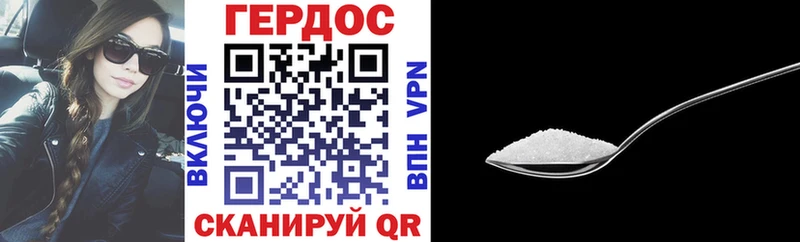 ГЕРОИН герыч  где купить наркоту  Черкесск 