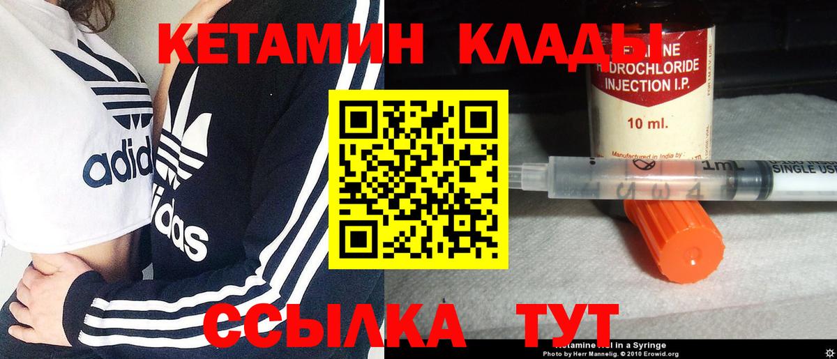 KRAKEN ссылка  Кетамин VHQ  Вход с VPN  Черкесск 