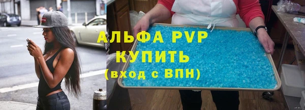 прущая мука Бугульма