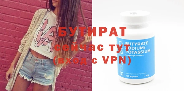 MDMA Нефтегорск
