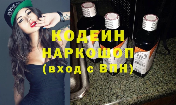 ешки Кострома