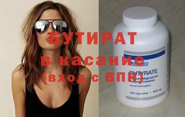 гидра Навашино