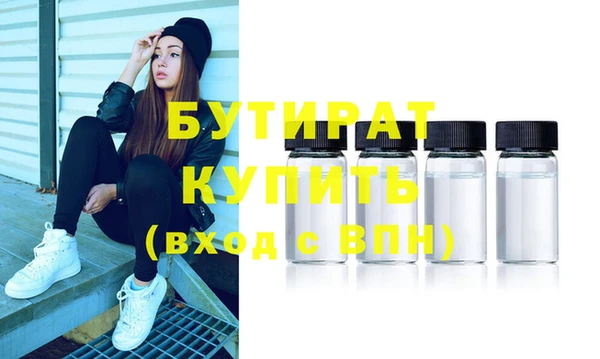 мет Нефтекумск
