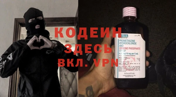 соль курить ск Наволоки