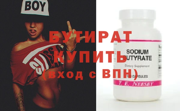 MDMA Нефтегорск