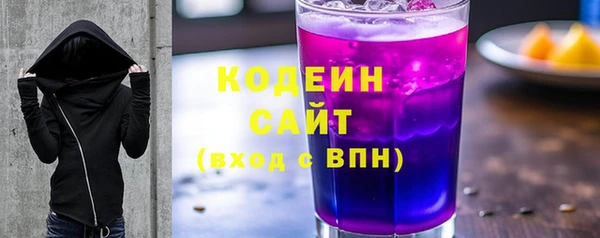 соль курить ск Наволоки