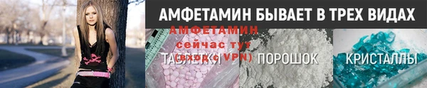 соль курить ск Наволоки