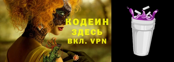 гидра Навашино
