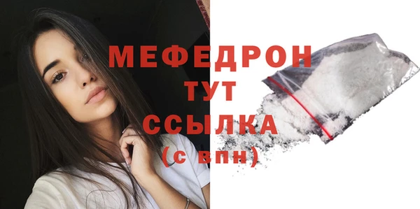 MDMA Нефтегорск