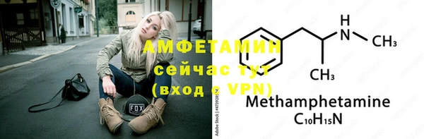 соль курить ск Наволоки