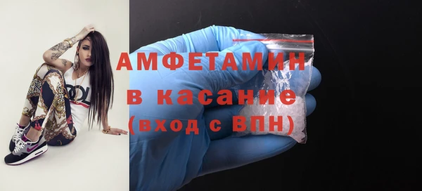 мет Нефтекумск