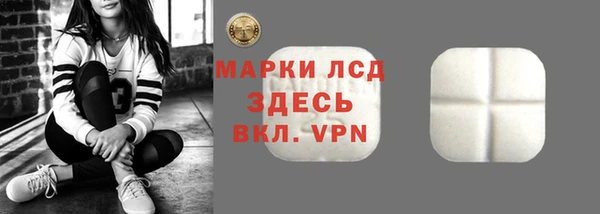 мет Нефтекумск