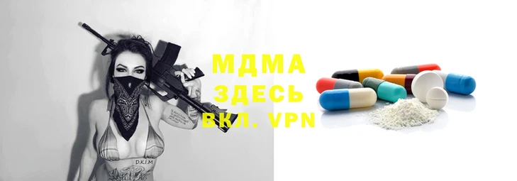 круглые Нея