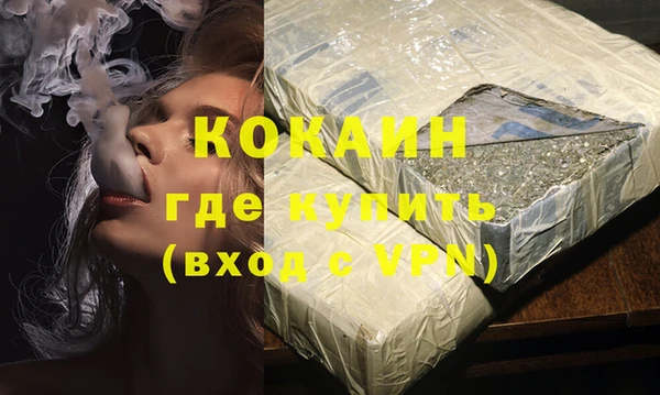 мет Нефтекумск