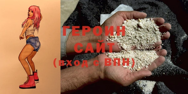гидра Навашино