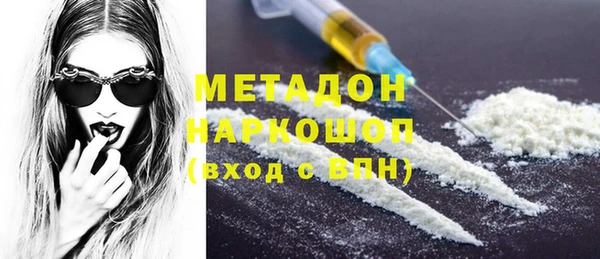 соль курить ск Наволоки