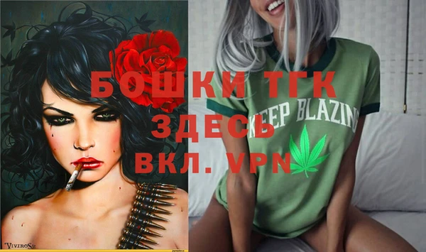 MDMA Нефтегорск