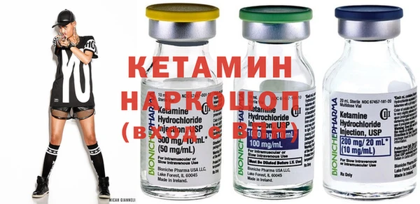 соль курить ск Наволоки
