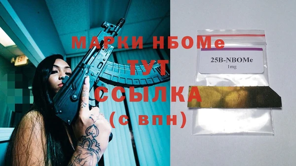 соль курить ск Наволоки
