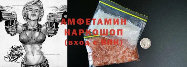 гидра Навашино