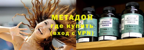 MDMA Нефтегорск