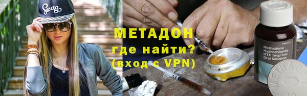 соль курить ск Наволоки