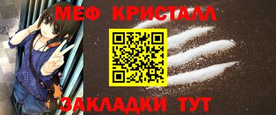 наркотики Абинск