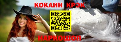 наркотики Абинск
