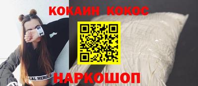 наркотики Абинск