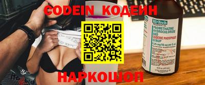наркотики Абинск
