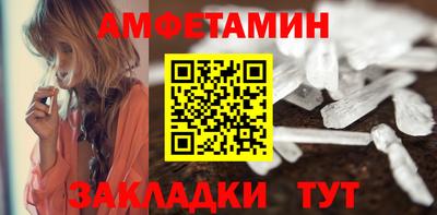 альфа пвп Азнакаево