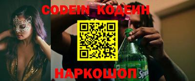 наркотики Абинск