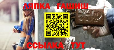 наркотики Абинск