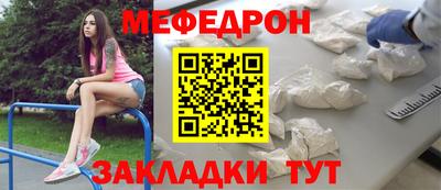 альфа пвп Азнакаево