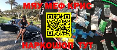 наркотики Абинск