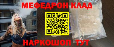 наркотики Абинск
