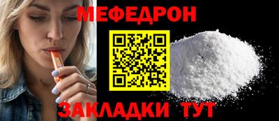альфа пвп Азнакаево
