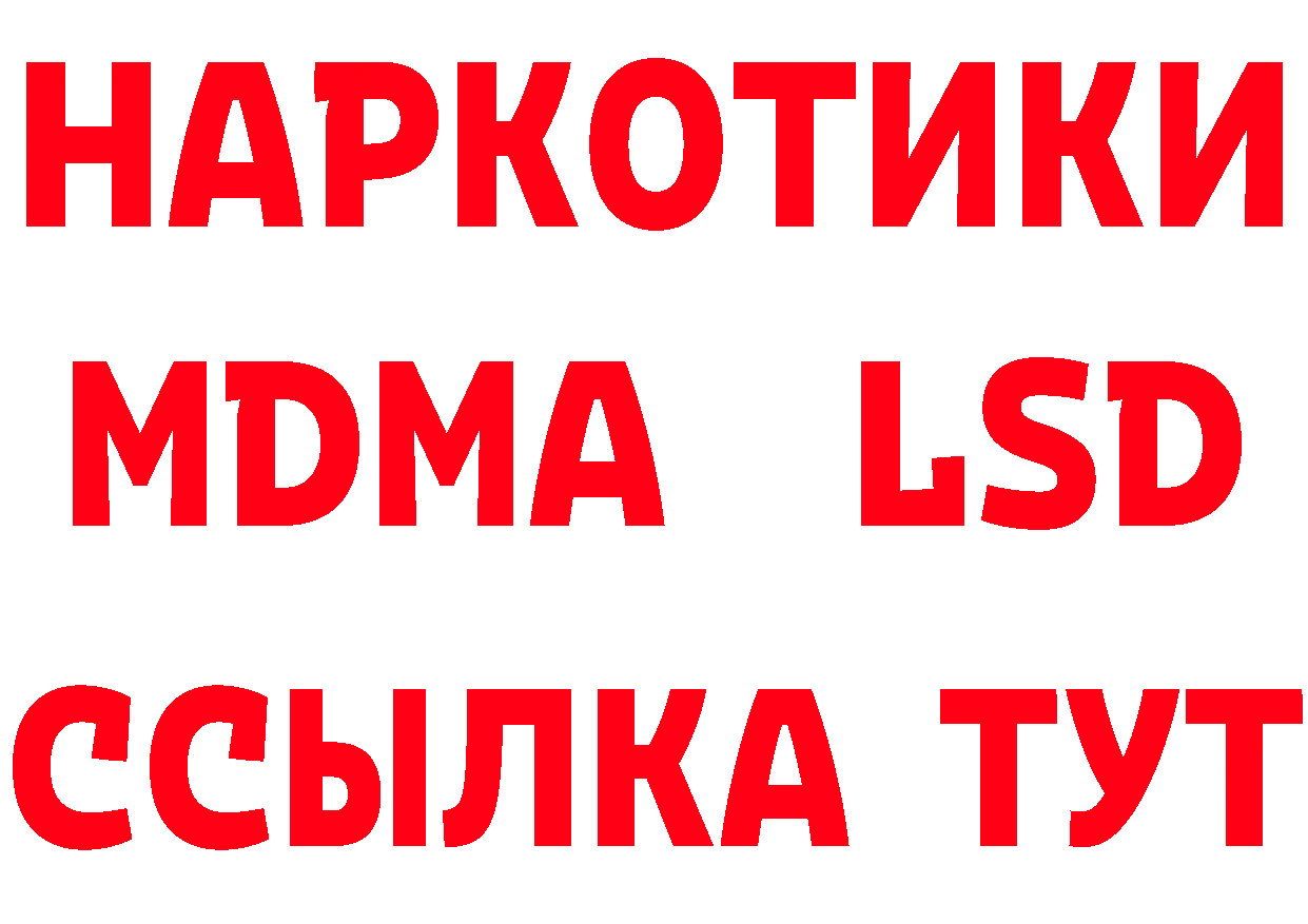 Альфа ПВП VHQ вход площадка MEGA Черкесск