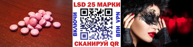 Лсд 25 экстази ecstasy маркетплейс Telegram Черкесск