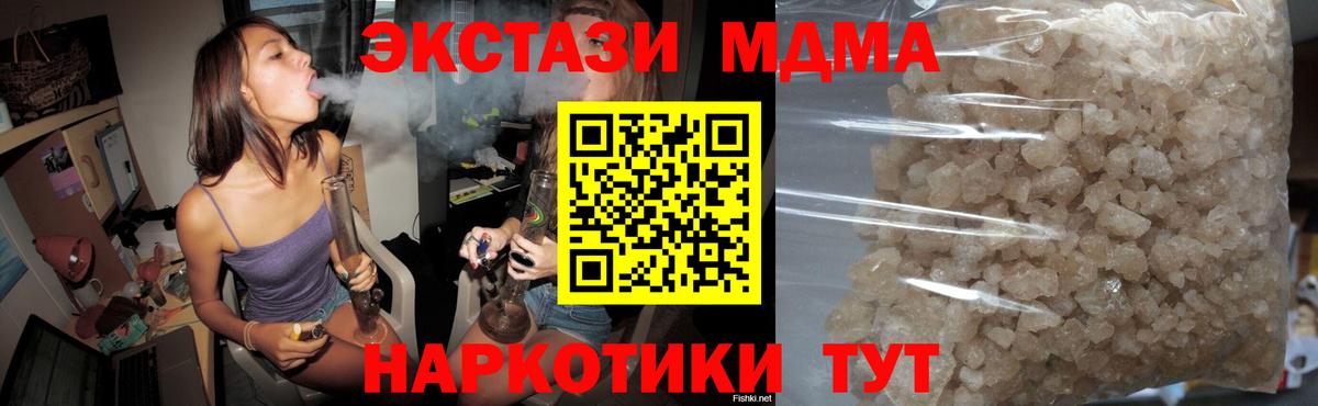  КОКАИН Черкесск